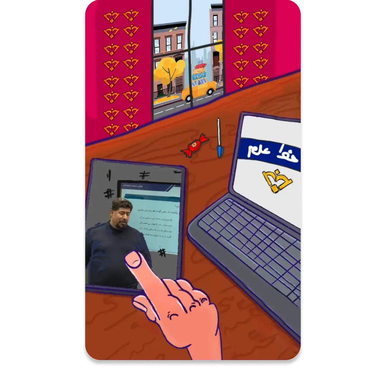 اهمیت دوره نوروزی خط علم